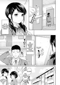 1LDK+JK Ikinari Doukyo? Micchaku!? Hatsu Ecchi!!? Ch. 1-11