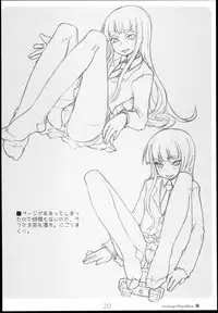 (C77) [Kimarinet (kimarin)] Houkago Play Offline (Houkago Play) [Chinese] [黑条汉化]