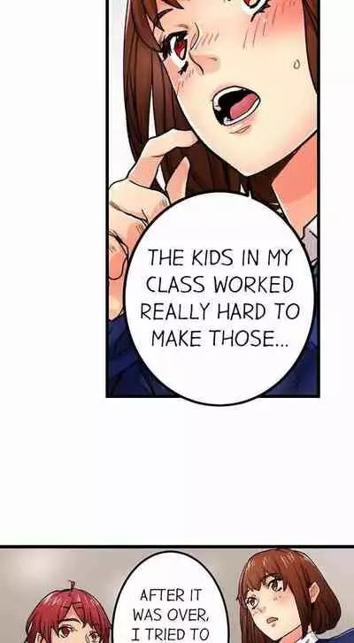 [OUMA] Just the Tip Inside is Not Sex Ch.36/36 [English] Completed