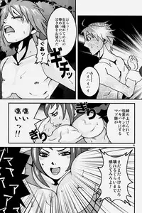 [Hyakumangoku (Various)] NEO-QUEENDOM Vol. 1