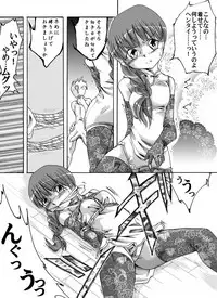 [Atelier Hachifukuan] Fukujuu Shoujo ~Satsuki~