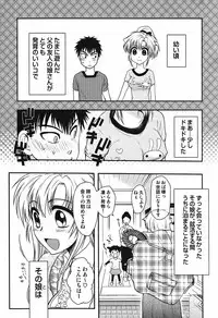 [Anthology] Sakunyuukko LOVERS