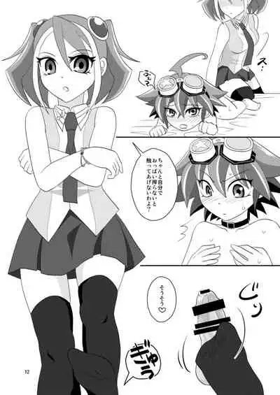 [Shironeko] [Web sairoku] Yū ya sakunyū(yugioh arc-v)