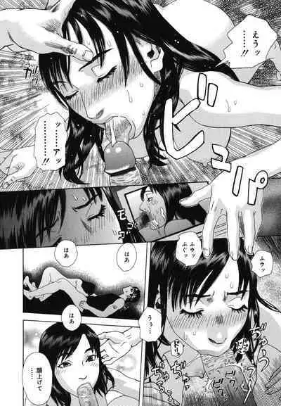 Moujhu - Bête Obscène