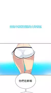 女神网咖 13-17 chinese