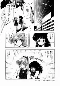 [Ohnuma Hiroshi] Kanojo No Prism - Prism of Girls