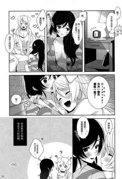 Re: dêdeddê!!!!!!!!