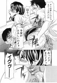 COMIC POT 2003-11 Vol. 027