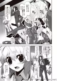 Karyou Sakuragumi Etsu [2010-11]