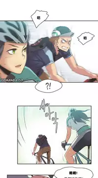 [﻿Chance, Kamang] Sports Girl ch.1-23[Chinese]