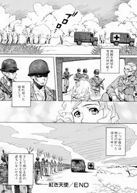 [Yoshino Koyuki] SECOND STAGE