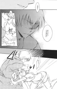 (C77) [Love Scythe (Saiga Mayu)] YOU 10 Hitsugaya (Bleach)