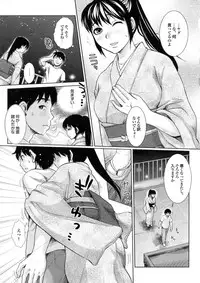 [Shirota Kurota] Bishoujo ga Kijyoui de Gattsun Gattsun de Hageshiku Yurasu Eroboin