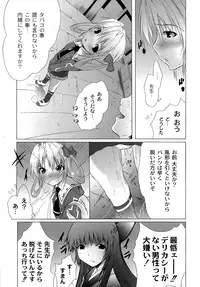 [Fudou Ran] Yuugi Hakusho - White Paper of Obscene Ghost