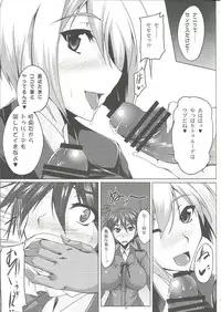 (SC52) [Kanten Jigenryuu (Kanten)] Booby Trap (Strike Witches)