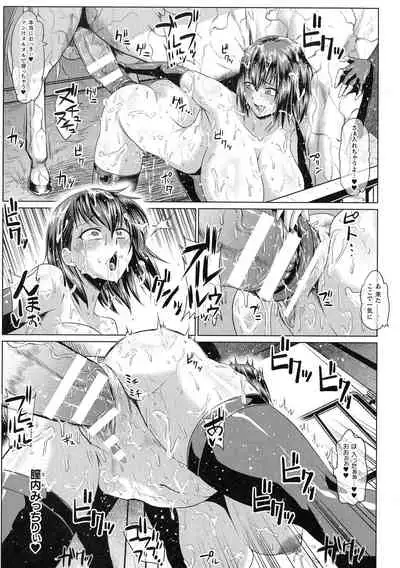 ONEONE1 presents Mesu Chijo Festival