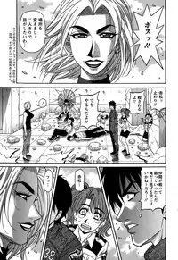 Action Pizazz DX 2015-10