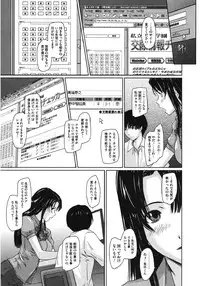 [Anthology] Core Colle 100% Nakadashi Sengen! [Digital]