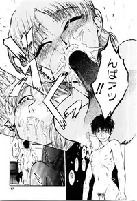 [Kakashi Asahiro] Inu Shoujo