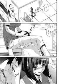 COMIC Momohime 2008-12