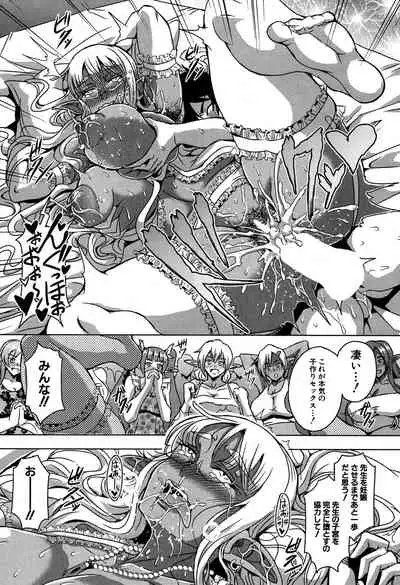 COMIC MILF 2019-12 Vol. 51