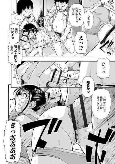 COMIC Mate Legend Vol. 50 2023-04