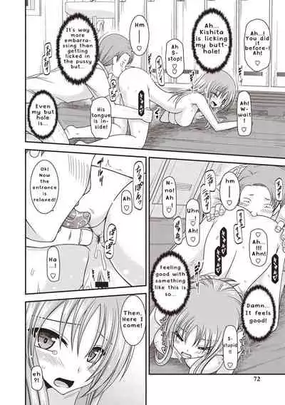 Roshutsu Shoujo Yuugi Kan