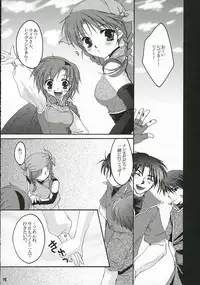 (C68) [Acid Sea (Asuma Omi)] Show Time (Fire Emblem: Rekka no Ken)