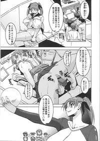 [HG Chagawa] Mesuinu no Hibi