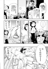 [Yamatogawa] Witchcraft