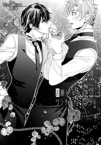 [Owal] Kichiku Encount [English] [Hoshikuzuu Scans, Yaoi Desire Revolution & Golden Shade Scans]