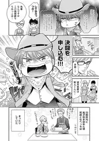 [ABE Akane] Nigai no Theme