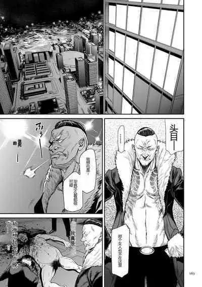 P. S. C. Sennyuu sousa-kan Reiko