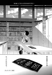 [Kino Hitoshi] Zettai Ryouiki