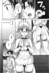 Action Pizazz Cgumi 2015-02