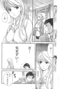 Monthly Vitaman 2007-01