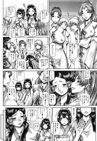 COMIC MILF 2017-02 Vol. 34 [Digital]