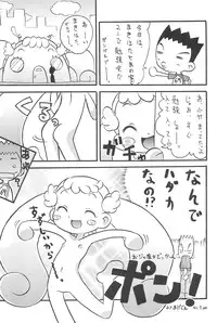 (C62) [Ashinoie (Various)] Hinnyuu Musume Vol. 10 (Ojamajo Doremi)