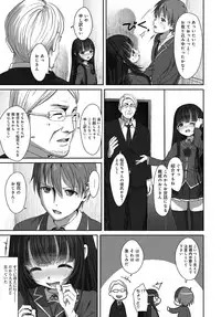 COMIC Anthurium 036 2016-04 [Digital]