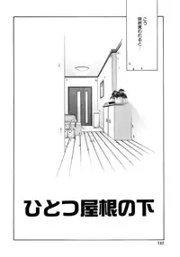 [Ryuuki Yumi] Torotoro Kuromitsu