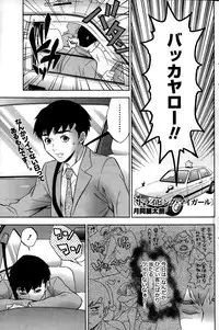 Monthly Vitaman 2015-02