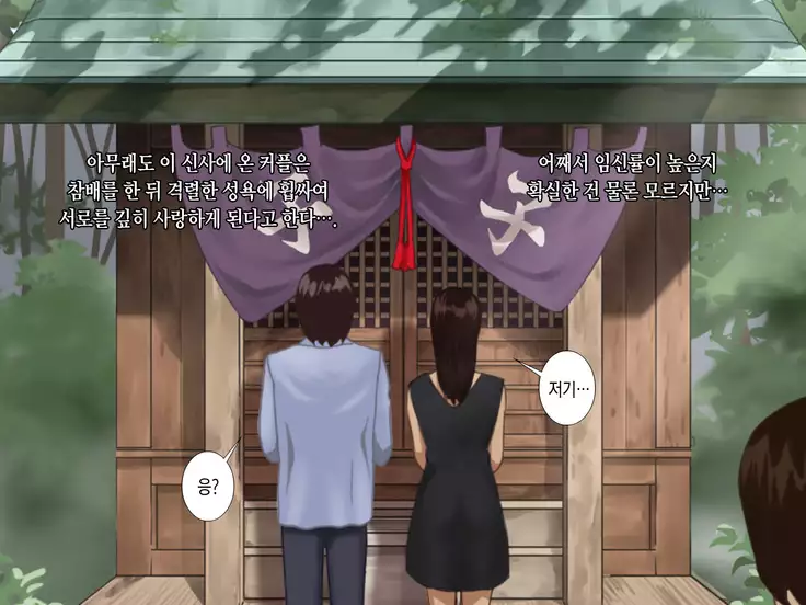 Tsuyugomori Nuresuke Miko Rape