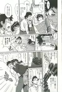 [Manabe Jouji] Kanojo de Ippai 2