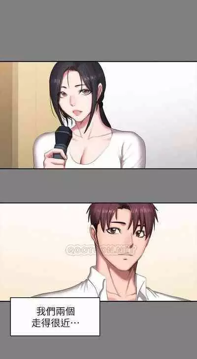 FITNESS 61-88 CHI (MANHWAROSHIXP)