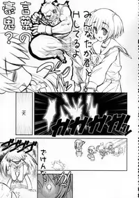 (C68) [STUDIO HUAN (Raidon)] Tama-nee no Kairaku Zenpen (ToHeart 2)