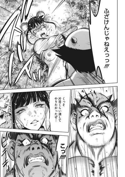 COMIC HOTMILK 2022-04