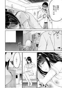 COMIC Ananga Ranga Vol. 40