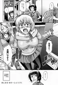 COMIC Anthurium 013 2014-05