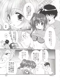 (CSP4) [M-10 (Kurokawa Mio)] CONSERVATION (Various)