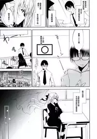 (COMITIA120) [Ninokoya (Ninoko)] Shoujo Kaishun [Chinese] [脸肿汉化组]